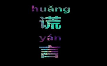 个人理想心得体会8篇