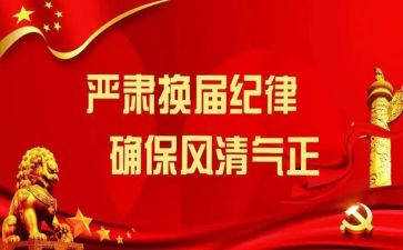学生会换届演讲稿模板5篇