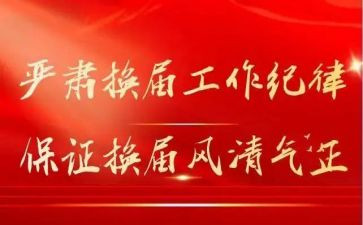 2023员工年工作计划推荐7篇