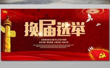 七年级班主任周工作计划优秀5篇
