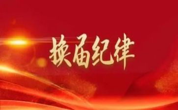 2022交通心得体会8篇