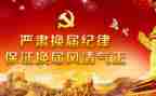 区村两委换届工作总结5篇