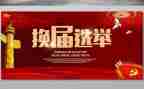 七年级班主任周工作计划优秀5篇