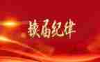 学生干部培训总结5篇