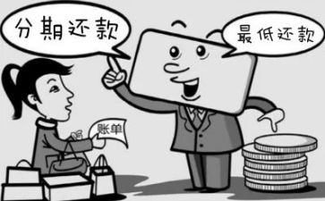 延期还款申请书6篇