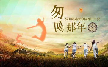 2022幼儿园中班月总结7篇