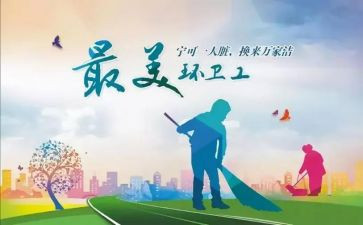 236评课心得体会5篇