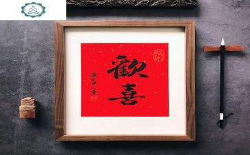 2022年前厅部工作计划6篇