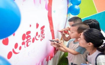 2023年秋季小学工作计划5篇