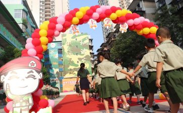 119消防安全教育活动总结7篇