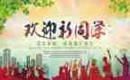 团支书工作总结工作总结5篇