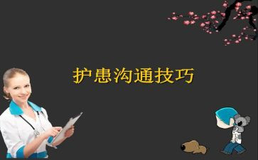 208个人总结优质6篇