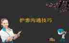 208个人总结优质6篇