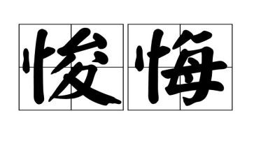 无悔青春的演讲稿推荐6篇