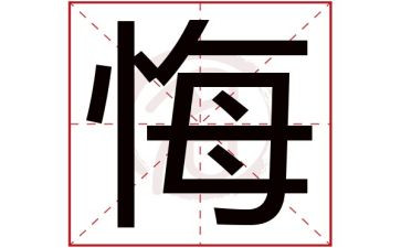 青春无悔演讲稿推荐5篇