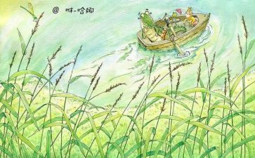 大班绘本教案5篇