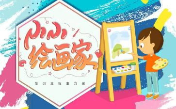 119消防安全教案5篇