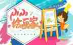 119消防安全教案5篇