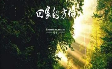 1和2的相邻数教案8篇