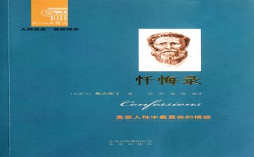 10雪工作总结优秀6篇