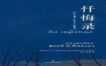 400字工作总结范文8篇