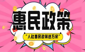 惠民保工作总结6篇