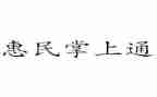 2023年小班安全工作总结5篇