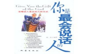会说话的树的读后感8篇