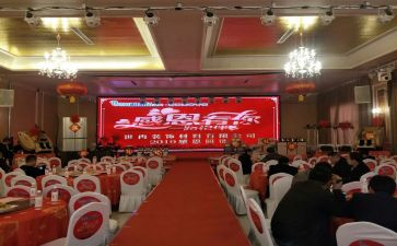 社会销售实践报告7篇