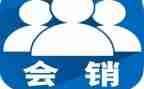 社会销售实践心得体会范文7篇