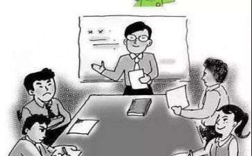 四次会议心得体会6篇