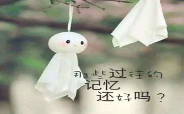 回忆作文300字通用8篇