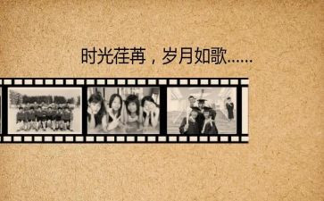 回忆事的作文参考6篇