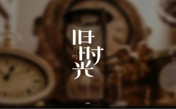 初中作文回忆600字6篇