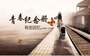 回忆事的作文最新5篇