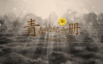 童年回忆类作文5篇