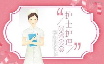 护理培训总结8篇