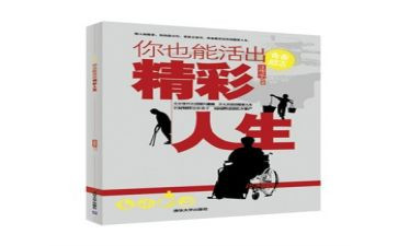 七年级下册生物教学工作总结8篇