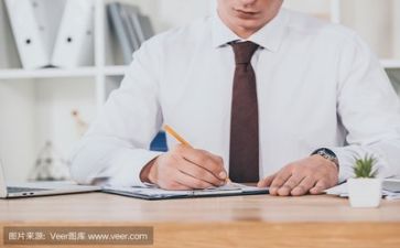 主题队日活动方案7篇