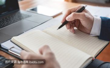 安全主题活动方案优秀7篇