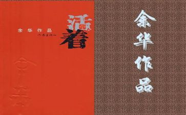 卓越教师班心得体会6篇