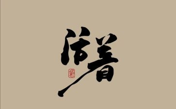 活着活着就老了读后感参考8篇