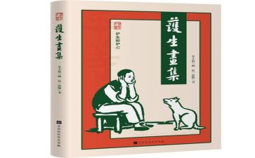 保护生态的演讲稿模板5篇