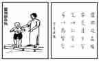 保护生态的演讲稿5篇
