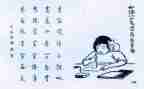 保护生态文明演讲稿6篇