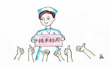 护士长个人年终总结推荐5篇