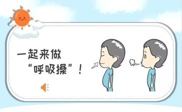 呼吸科2023工作计划8篇