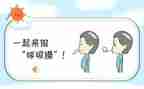 呼吸科2023工作计划8篇