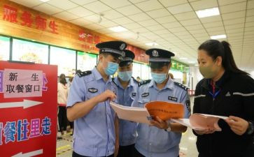 保护校园环倡议书参考6篇