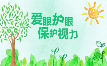 幼儿个工作计划5篇
